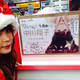 Image for article titled Japan's Nerd Heroine Has Amazing Criteria For a Boyfriend